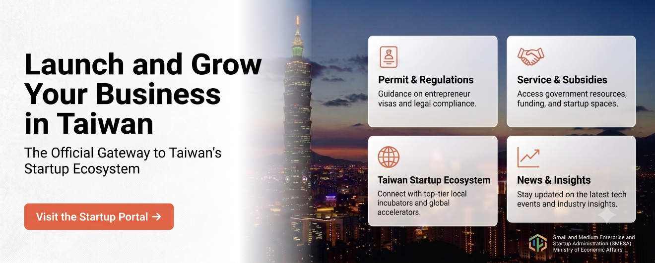 Startup-Portal-Taiwan